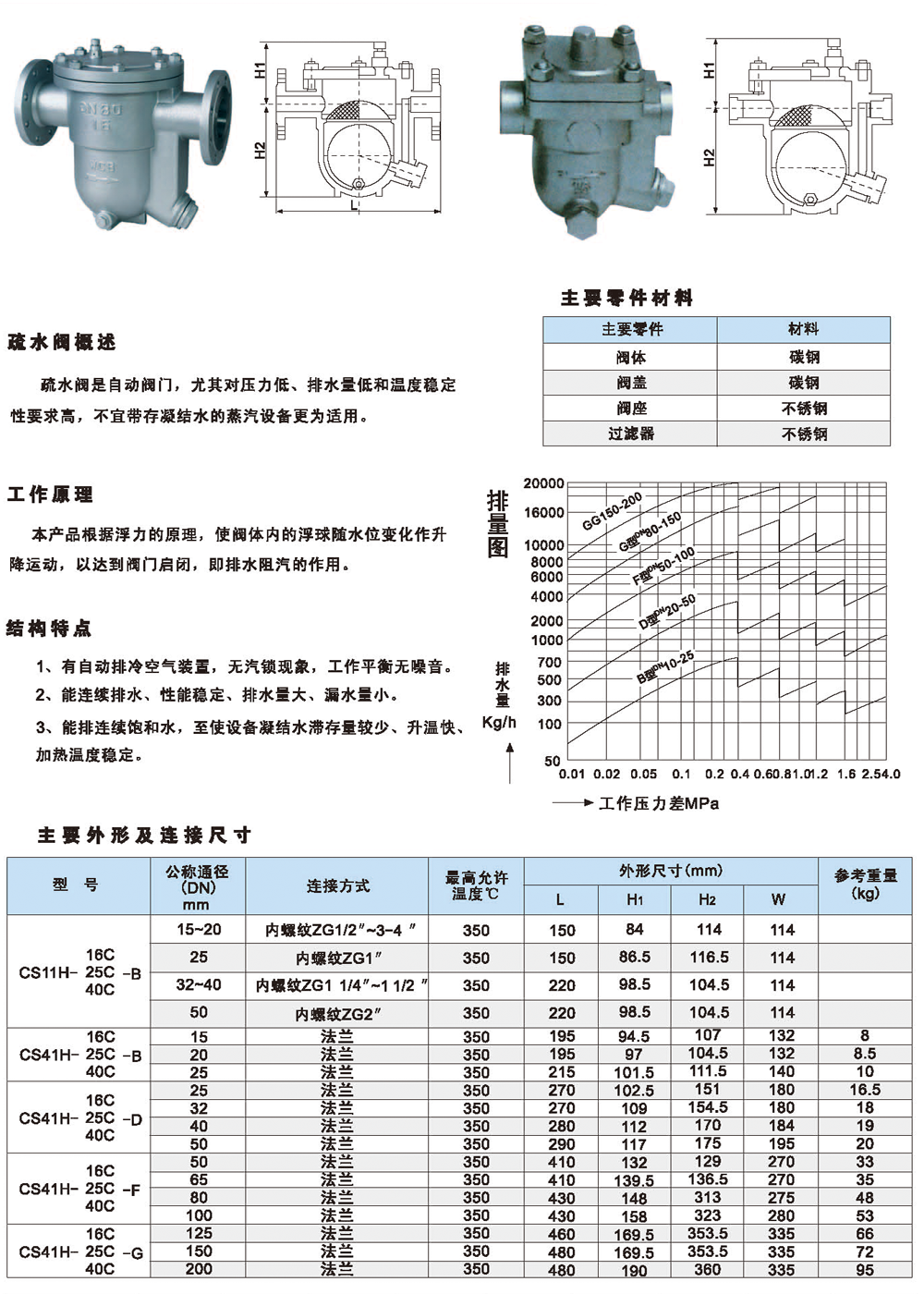 shushui2-1.png