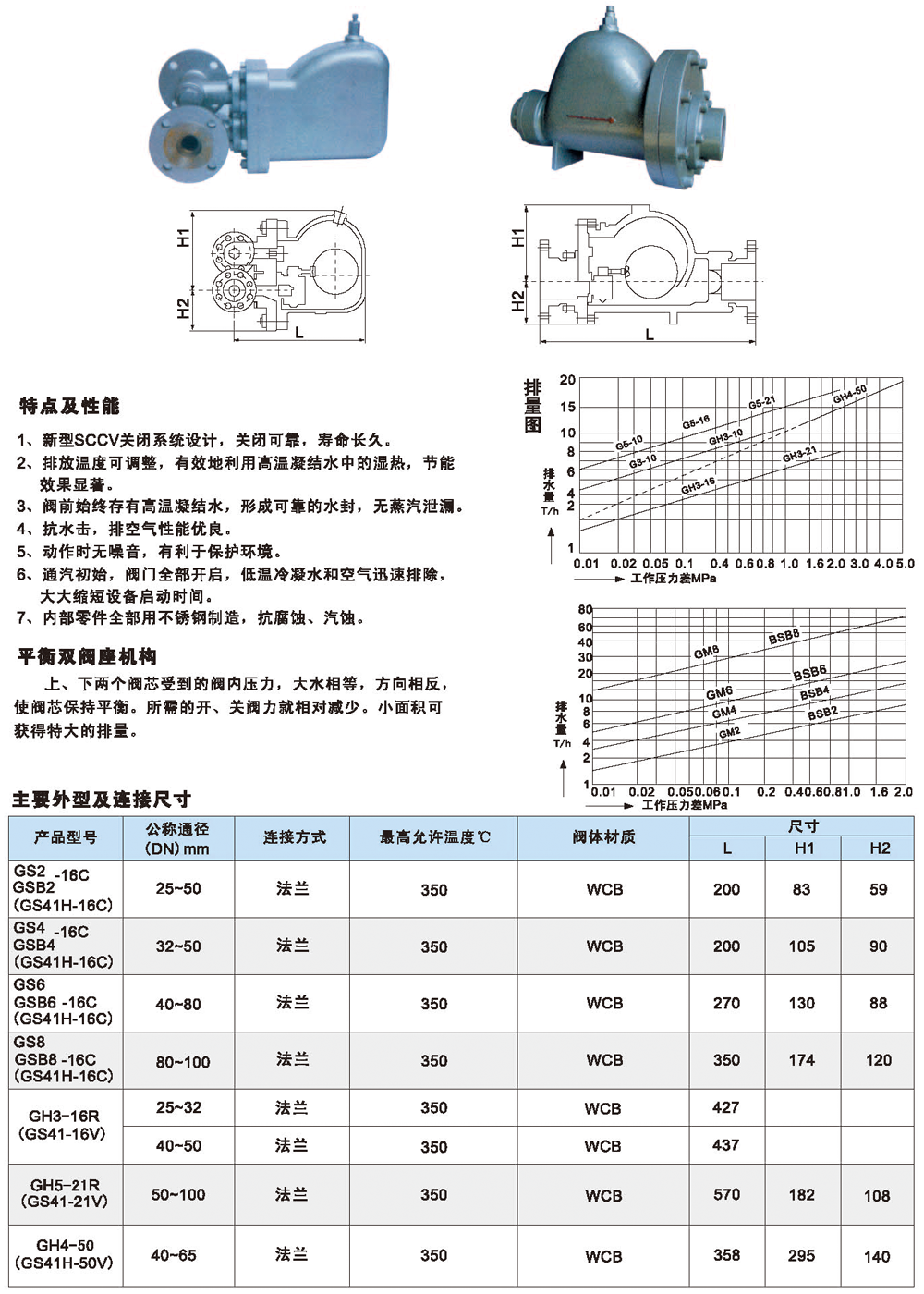 shushui4-1.png