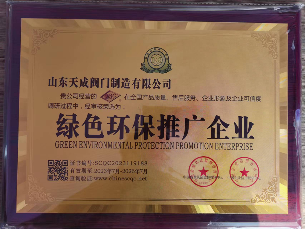 微信圖片_20231010210828.png