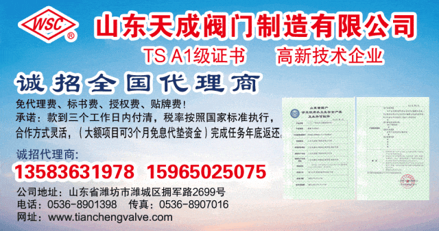 微信圖片_20231231182022.gif